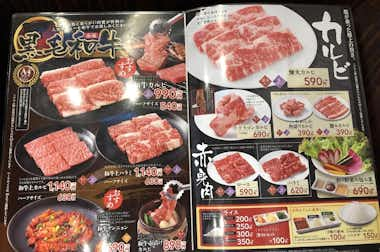 煉火亭元八王子店 焼肉 ホルモン グルメ 画像一覧 八王子の地域情報ポータルサイト はちなび