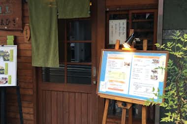 和食屋割烹やまひさの口コミ評価評判外観