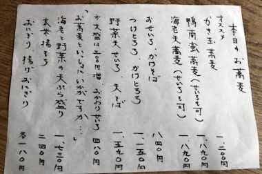 杜々の口コミ評価評判