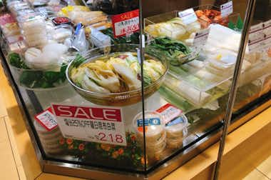 百年 つけもの一心 まるこし セレオ八王子店 弁当 そうざい屋 ショップ はちなび