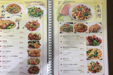 中華料理 喜楽宴（キラクエン）の口コミ評価評判メニュー