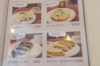 ミリス curry&bar（ミリスカレーアンドバー）の口コミ評価評判珍しいナン