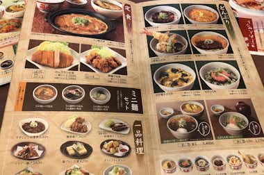若鯱家イトーヨーカドー八王子店の口コミ評価評判メニュー