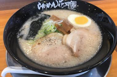 らあめん花月嵐 八王子片倉店 ラーメン グルメ 八王子の地域情報ポータルサイト はちなび