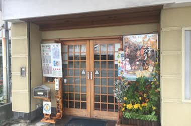 富士屋の口コミ評価評判外観