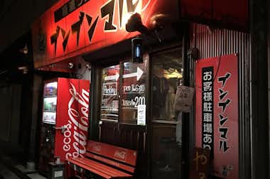 極濃つけ麺ブンブンマルの口コミ評価評判外観