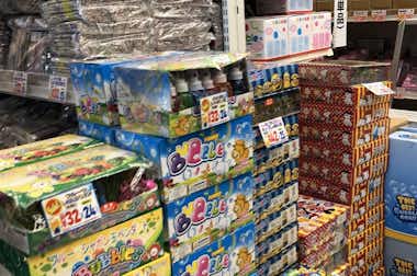 八王子 ヤマギシ