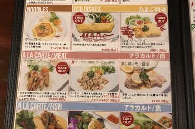 WINE＆DINE 9 （ガオ）の口コミ評価評判メニュー