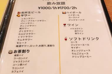 CAFE ALOHA VENUS (カフェ アロハ・ヴィーナス)の口コミ評価評判メニュー
