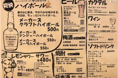 ベトナム料理　コムサイゴンの口コミ評価評判メニュー
