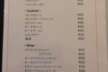 CASSI Pizzeria e Trattoria 八王子みなみ野の口コミ評価評判