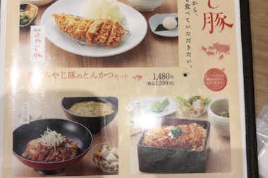 三宝庵 セレオ八王子店 （さんぽうあん）の口コミ評価評判