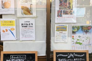 おそうざい・おべんとう　ユタカの口コミ評価評判外観