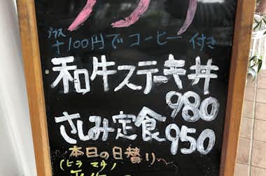 おばんざい たのしやの口コミ評価評判
