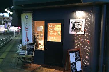【閉店】THE WORLD BEER John Smithの口コミ評価評判