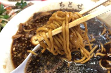 ちとせラーメンの口コミ評価評判ラーメン