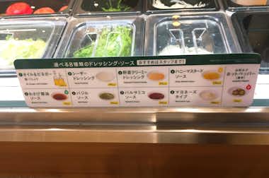 【閉店】サブウェイ イーアス高尾店の口コミ評価評判ソース
