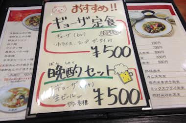 【閉店】つけめんらーめん美豚　西八王子店の口コミ評価評判メニュー