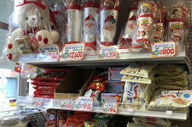 株式会社ヤマギシの口コミ評価評判店内商品