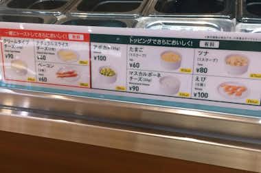 【閉店】サブウェイ イーアス高尾店の口コミ評価評判調理カウンター