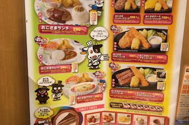 ステーキ宮 八王子松木店の口コミ評価評判メニュー