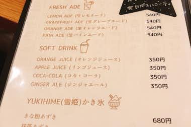 CAFE ALOHA VENUS (カフェ アロハ・ヴィーナス)の口コミ評価評判メニュー