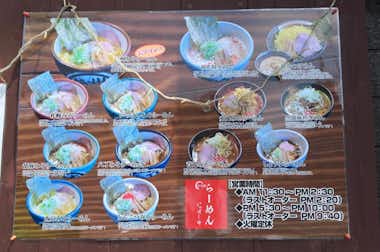 みそ処 らーめん いっぱしやの口コミ評価評判メニュー