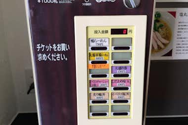 【閉店】鴨だしらーめん 鴨福【旧店名：鴨と軍鶏】の口コミ評価評判