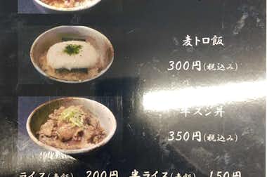【閉店】ラーメン　咲正（さくまさ）の口コミ評価評判メニュー