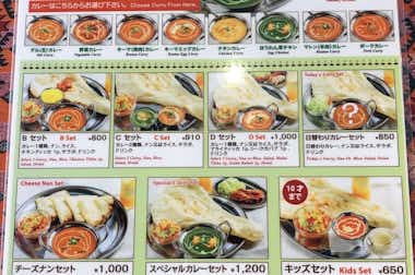 ディープジョティの口コミ評価評判ランチメニュー