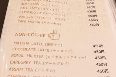 CAFE ALOHA VENUS (カフェ アロハ・ヴィーナス)の口コミ評価評判メニュー