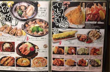 まぐろ居酒屋 さかなや道場 西八王子南口店の口コミ評価評判メニュー