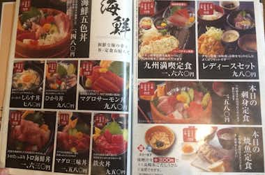 九州沖縄食堂 チキ南亭 セレオ八王子店 郷土料理 グルメ 画像一覧 八王子の地域情報ポータルサイト はちなび