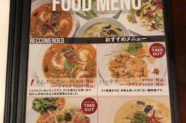 WINE＆DINE 9 （ガオ）の口コミ評価評判メニュー