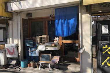 奈央屋の口コミ評価評判外観