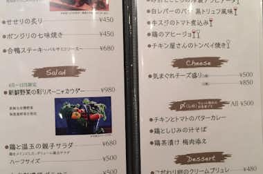 がぶりエールの口コミ評価評判