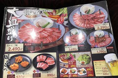 煉火亭元八王子店 焼肉 ホルモン グルメ 画像一覧 八王子の地域情報ポータルサイト はちなび