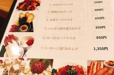 CAFE ALOHA VENUS (カフェ アロハ・ヴィーナス)の口コミ評価評判メニュー