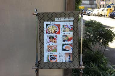 小平そば店の口コミ評価評判メニュー