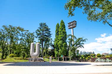 富士森公園の口コミ評価評判だんだん広場のモニュメント