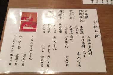 小平そば店の口コミ評価評判メニュー