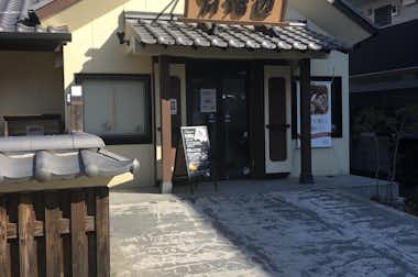 別瑠辺 南大沢店の口コミ評価評判外観