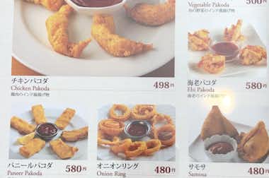ネパールカレー　ポカラ食堂の口コミ評価評判メニュー
