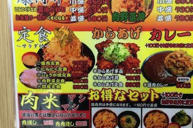 爆肉丼の店 七色の口コミ評価評判メニュー