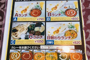 カトマンズ（【旧店名】ダウラギリ）の口コミ評価評判ランチメニュー