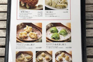 京華小吃（ジンホア）　八王子店の口コミ評価評判メニュー