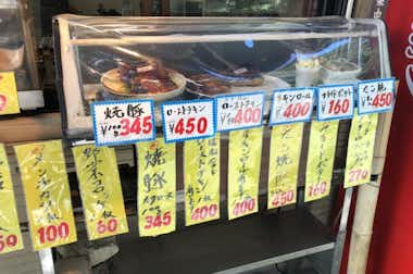 たい焼き　鯛忠の口コミ評価評判メニュー