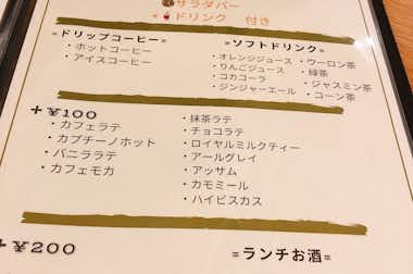 CAFE ALOHA VENUS (カフェ アロハ・ヴィーナス)の口コミ評価評判メニュー