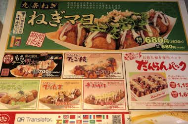 築地銀だこ 八王子北口店 お好み焼き 粉物 グルメ 八王子の地域情報ポータルサイト はちなび