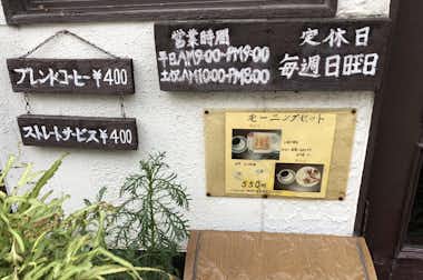 バンビの口コミ評価評判